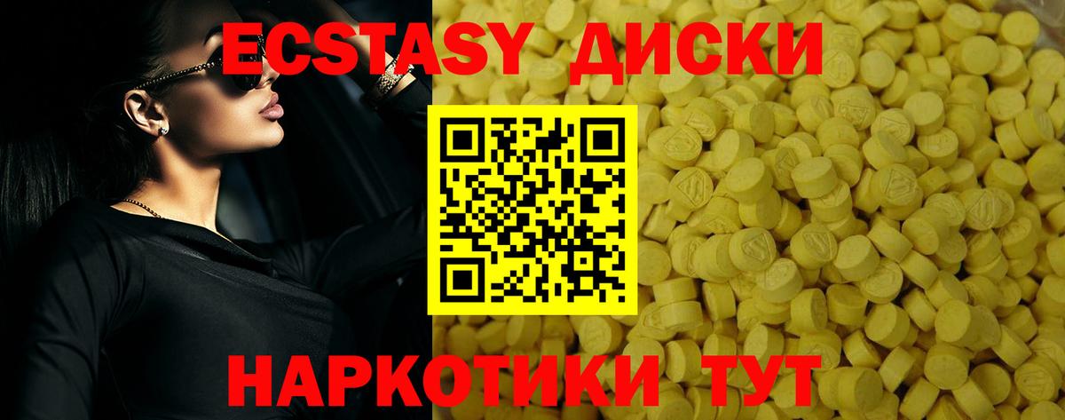 LSD-25 Хабаровск