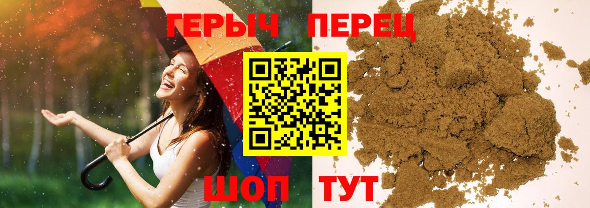 ГАШ  Канабис  Меф кристаллы  Хабаровск  Вход с VPN  Cocaine 
