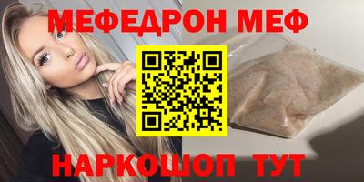 скорость mdpv Моздок