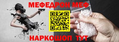 прущая мука Наро-Фоминск