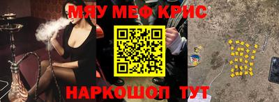 прущая мука Наро-Фоминск