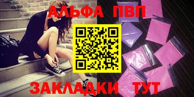 метамфетамин Нальчик