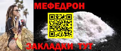 метамфетамин Нальчик