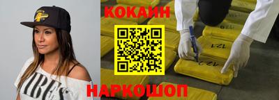 прущая мука Наро-Фоминск