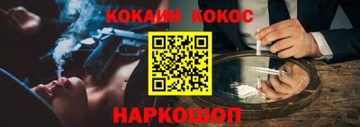 кокаин колумбия Нарткала