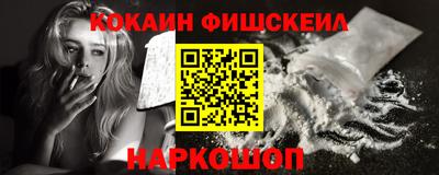 прущая мука Наро-Фоминск