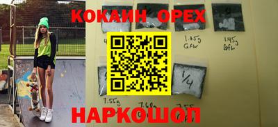 трава Можайск