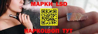 трава Можайск