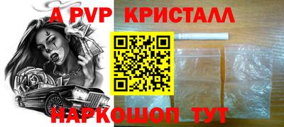 метамфетамин Нальчик