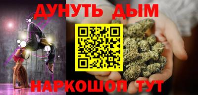 прущая мука Наро-Фоминск