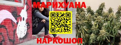 метамфетамин Нальчик