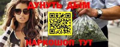трава Можайск