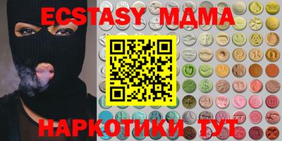 метамфетамин Нальчик