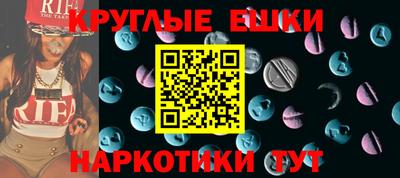 трава Можайск