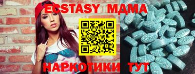прущая мука Наро-Фоминск