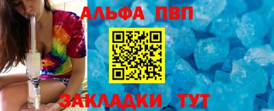 трава Можайск