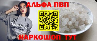 метамфетамин Нальчик