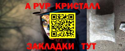 прущая мука Наро-Фоминск