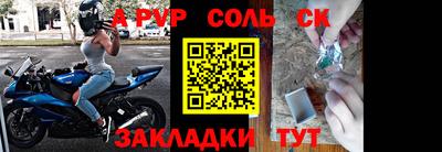 метамфетамин Нальчик