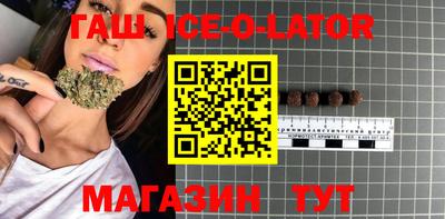 метамфетамин Нальчик