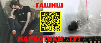 метамфетамин Нальчик