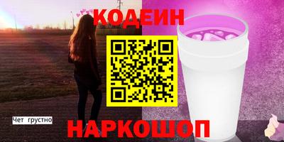 метамфетамин Нальчик