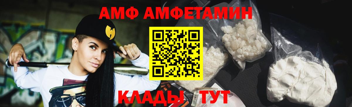 Первитин Methamphetamine  Первитин Methamphetamine  Вход с VPN  Хабаровск 