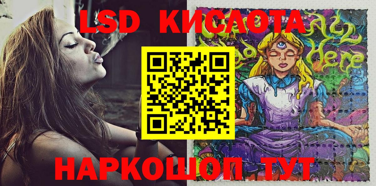 Марки N-bome 1,5мг  Вход с VPN  купить  цена  Хабаровск 