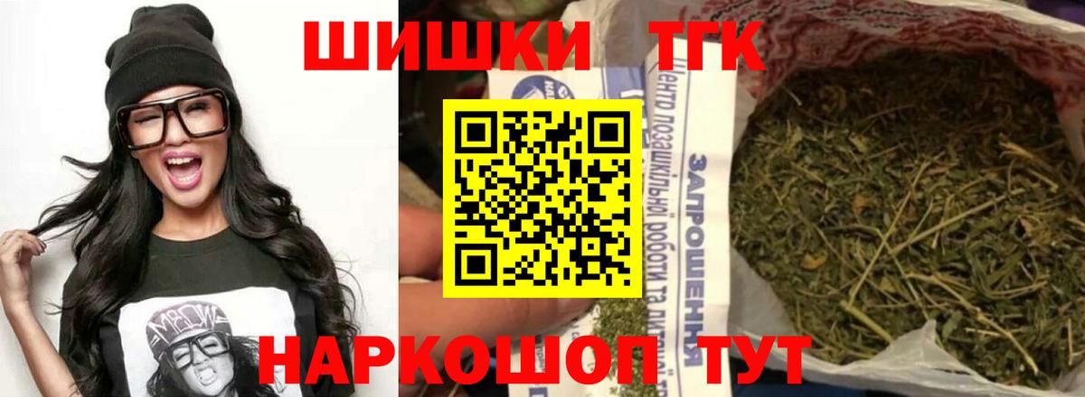 Канабис индика  Марихуана сатива  Вход с VPN  Шишки марихуана White Widow  Хабаровск 